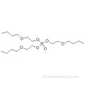트리스 (2- 부 톡시 에틸) 포스페이트 CAS 78-51-3